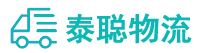 重庆到寿宁县物流公司